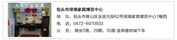 麻豆黄色网站下载家具集团