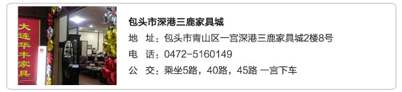 麻豆黄色网站下载家具集团