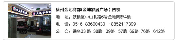 麻豆黄色网站下载家具集团