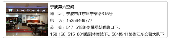 麻豆黄色网站下载家具集团